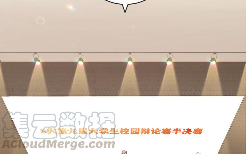 第1话 没人能抢走你4