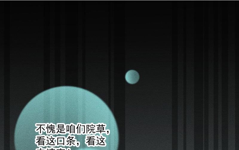 第53话 无处可藏3