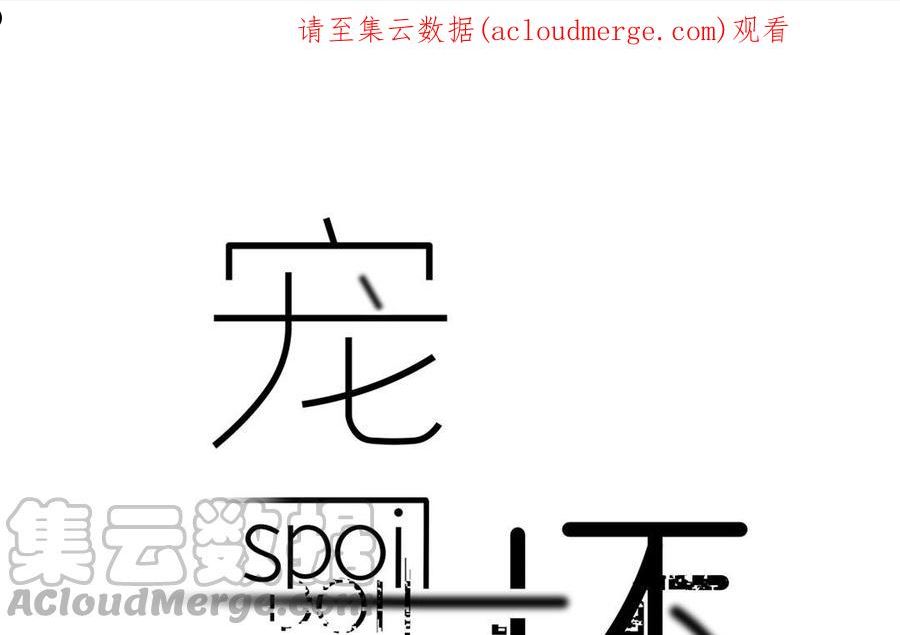 第53话 无处可藏0