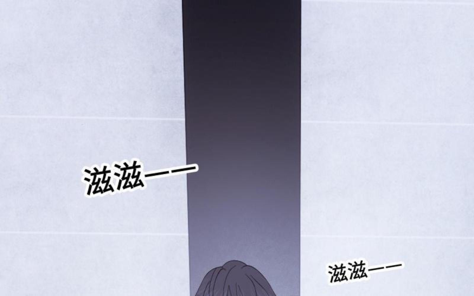 第31话 真面目3