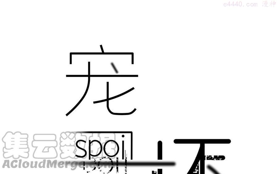 第20话 亲吻0