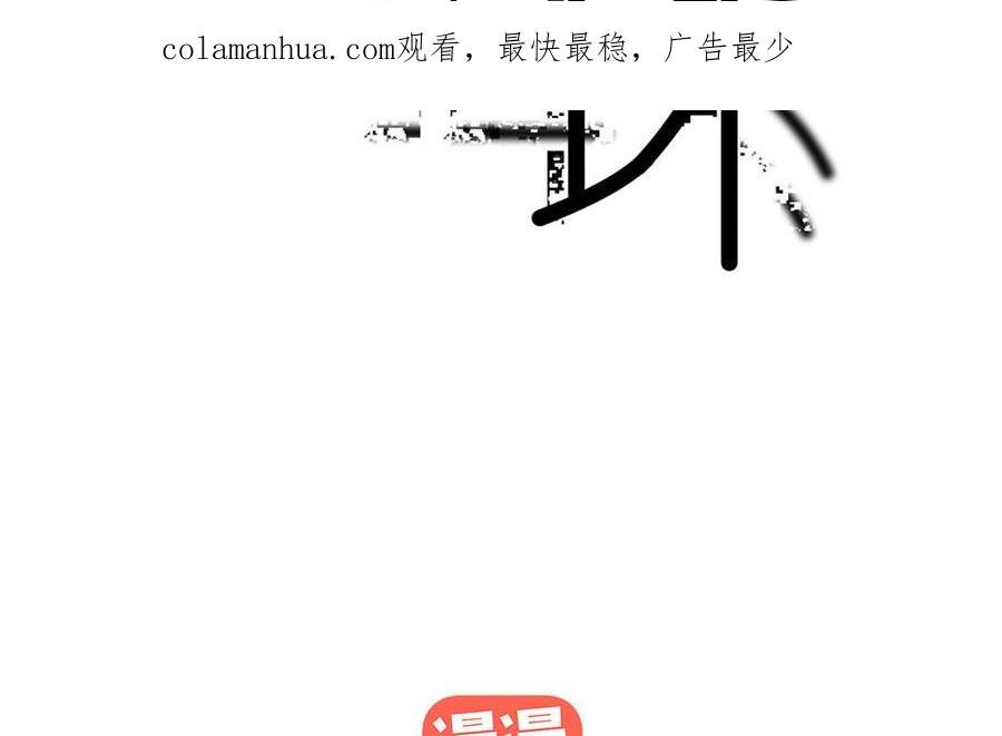 第61话 为了自己1