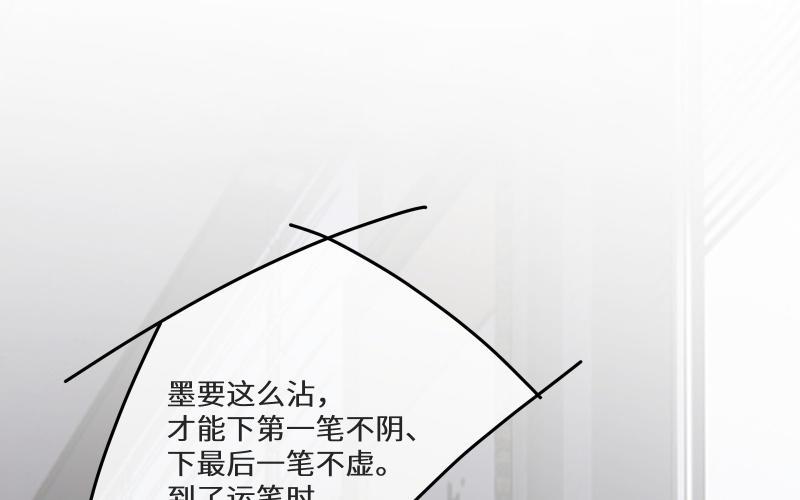 第4话 期待与失望3