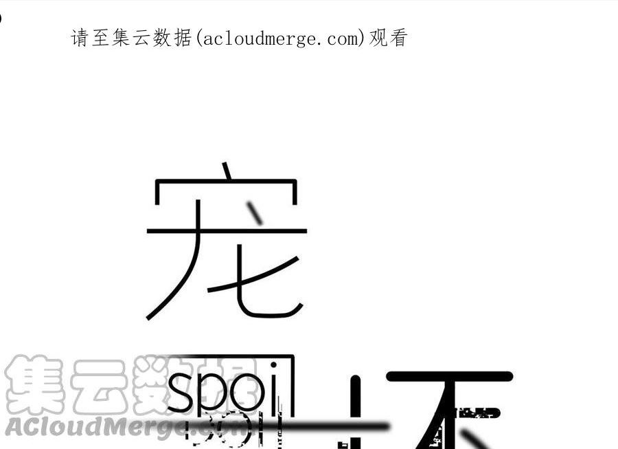 第46话 你是首位0
