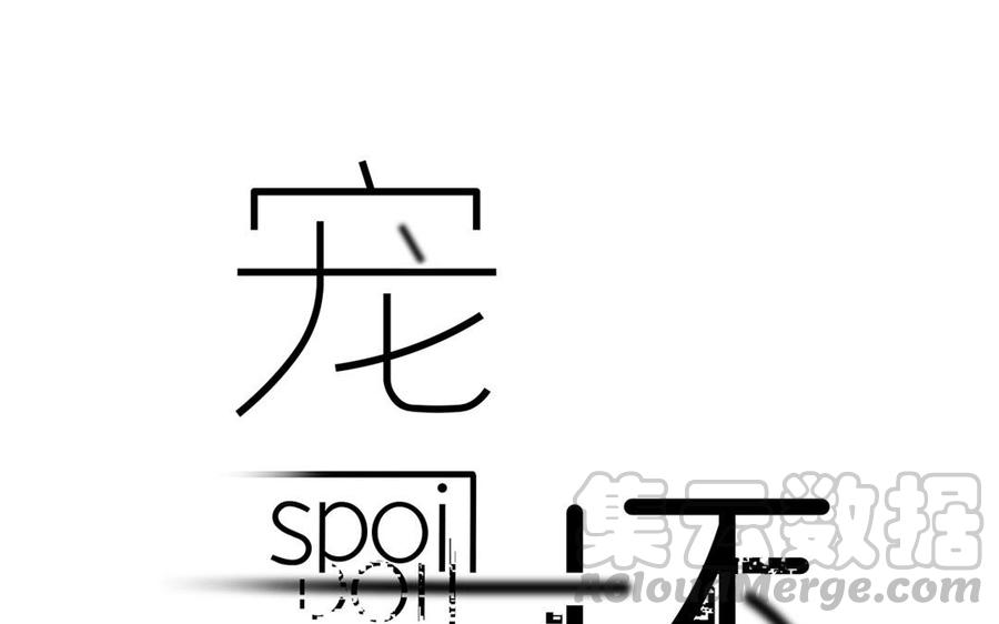 第2话 有我在，不用怕0