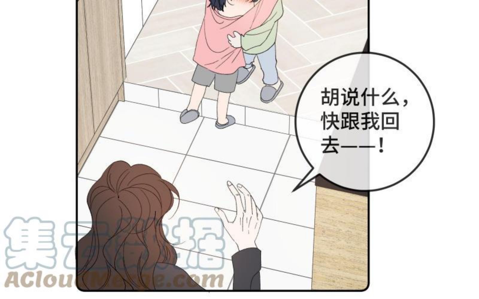 第40话 妈妈不要我了4