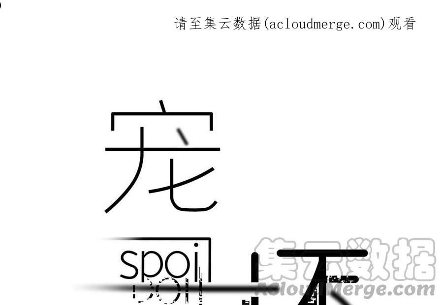 第47话 不幸的消息0