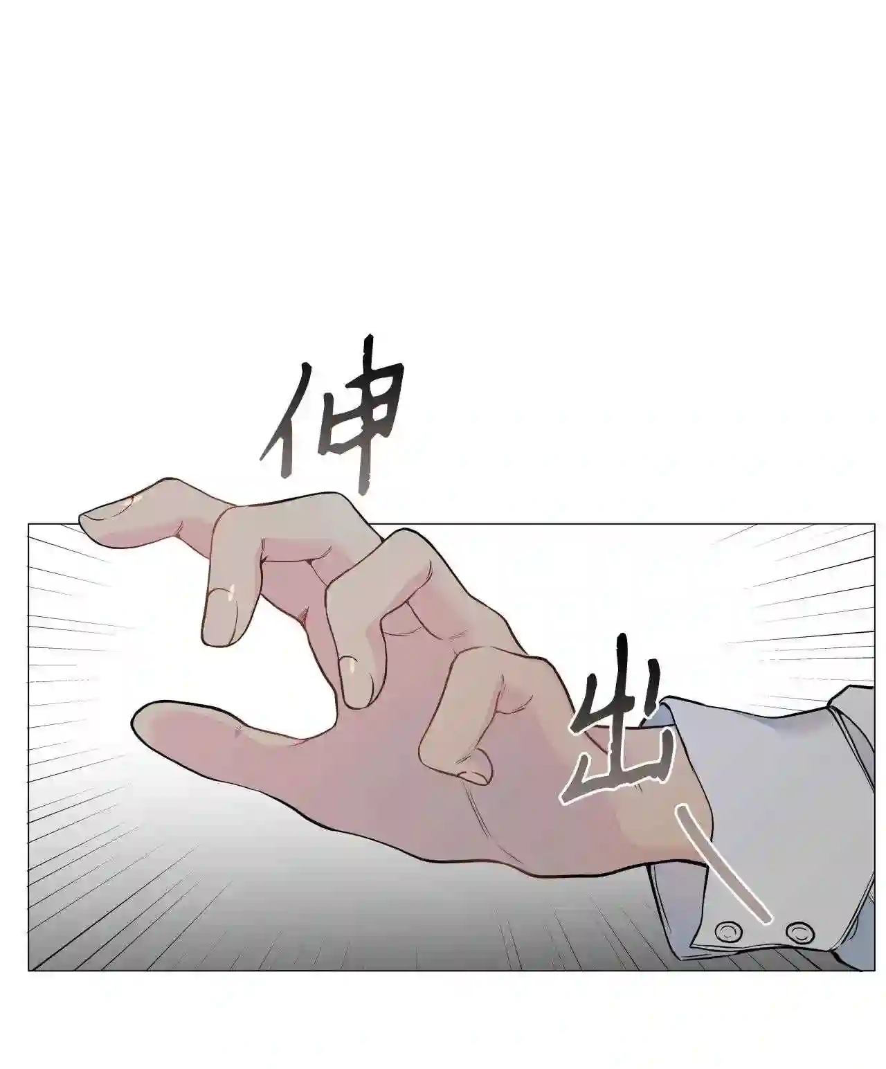 10 他果然不信我4