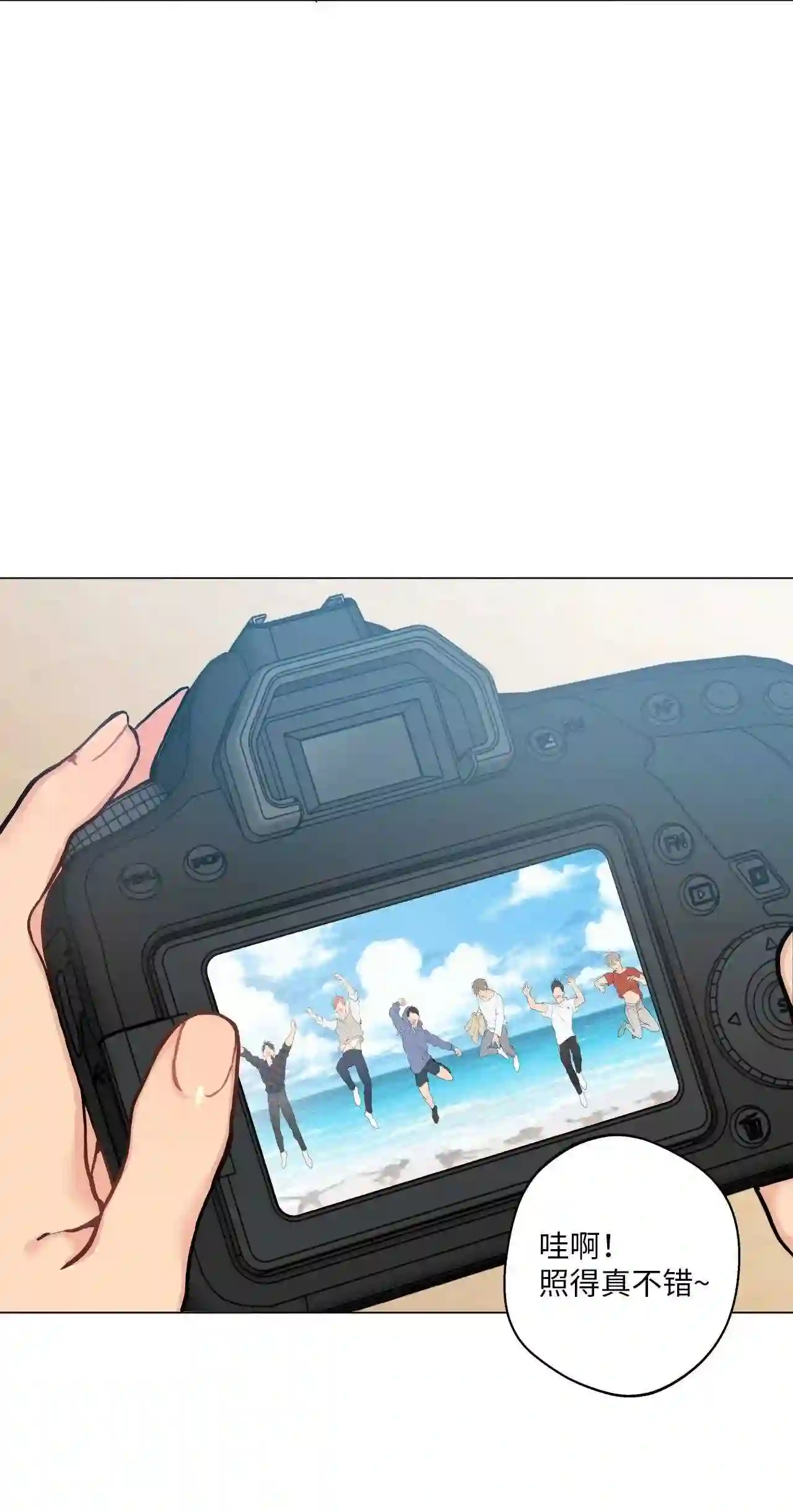 云端之上免费观看漫画,23 少了一个人4图