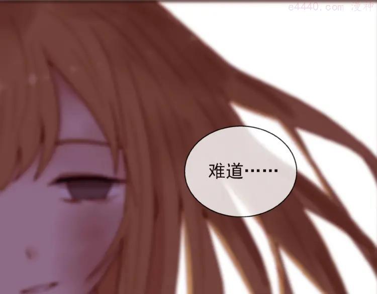 云端之恋动漫解说漫画,第26话 进来的不是时候！5图