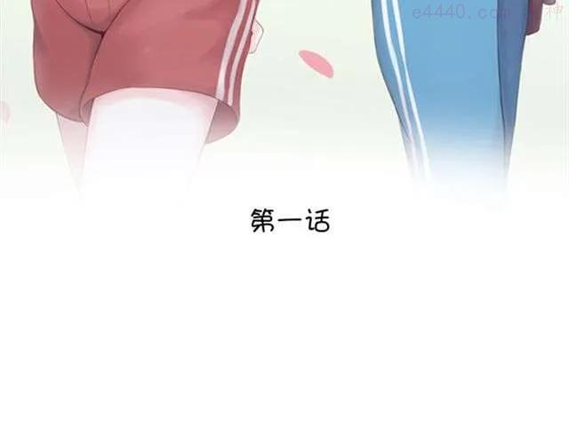 云端之上电视剧23集漫画,第1话 班上来了个土老师3图