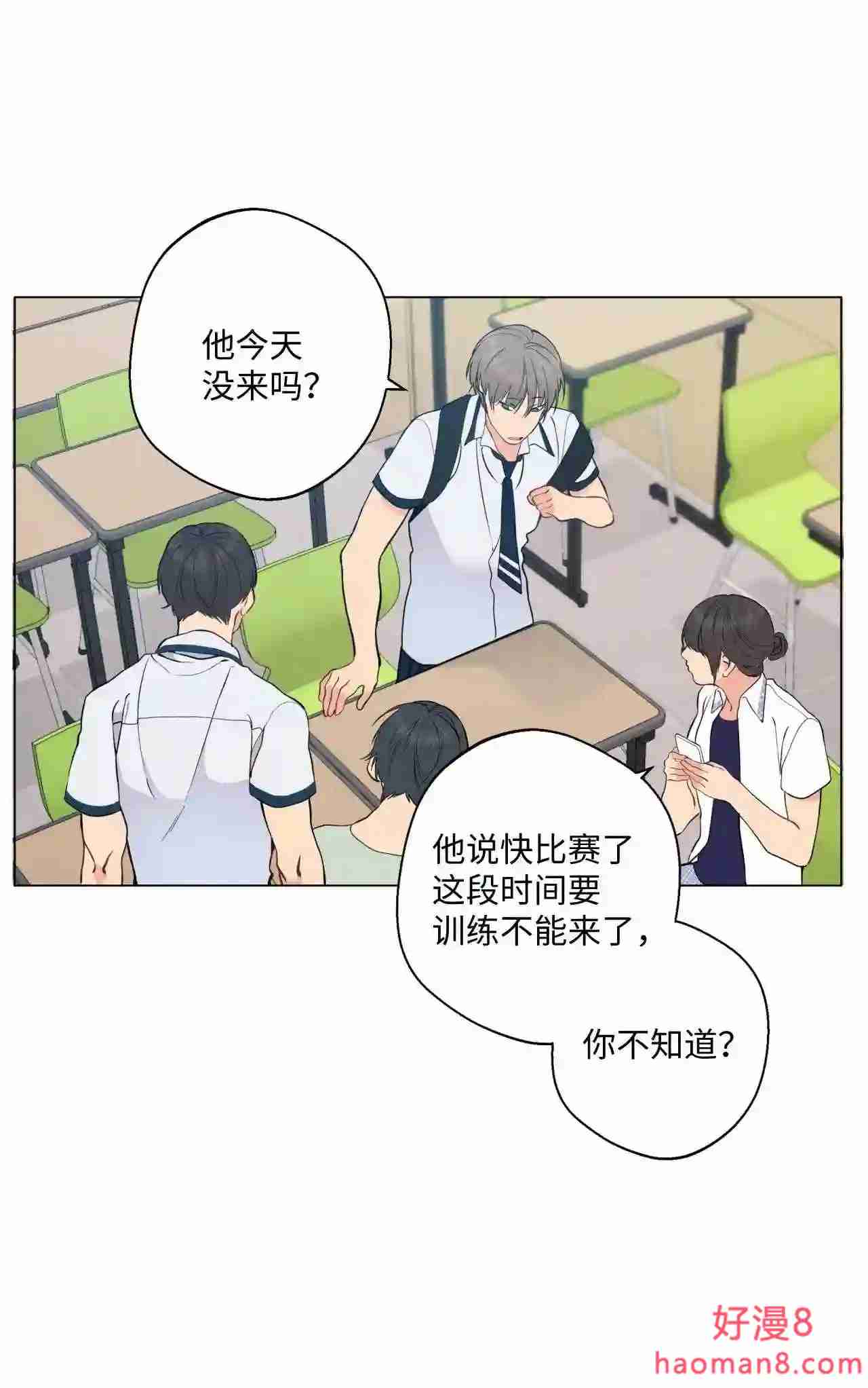 云端之恋韩漫别名漫画,38 小棉花糖丢了!5图