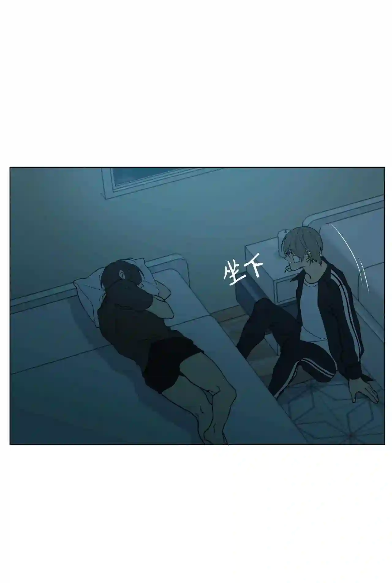 云端之恋韩漫别名漫画,24 跟我来4图
