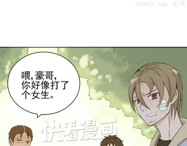 云端之恋(国漫）漫画,第5话 退学4图
