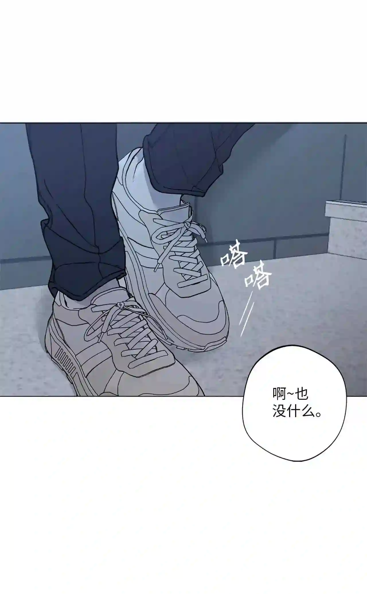 云端之上免费观看漫画,15 这是我的后妈4图
