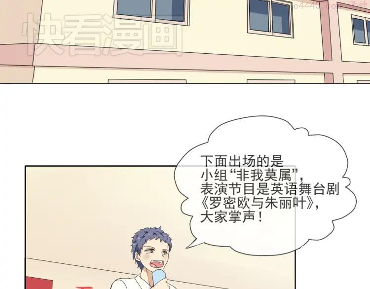 云端之上免费观看漫画,第37话 江小川为爱觉醒2图