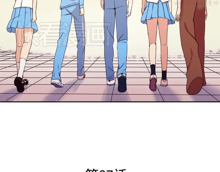 云端之上免费观看漫画,第37话 江小川为爱觉醒5图