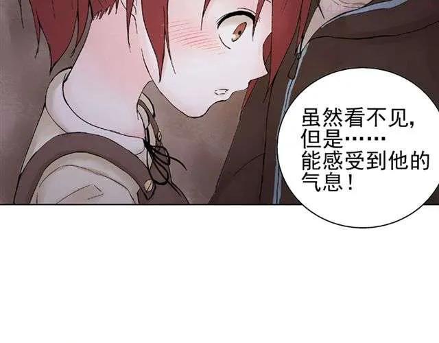 云端之恋前后期画风漫画,第8话 原来她是这么厉害的人2图