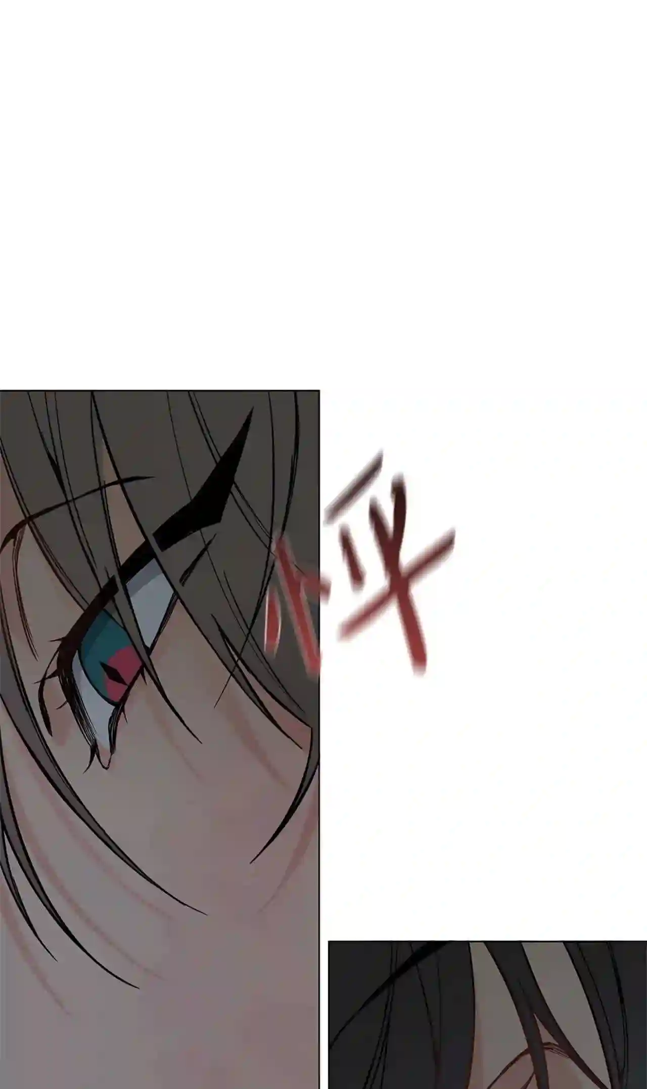 云端之恋前后期画风漫画,20 那就换个方法吧3图