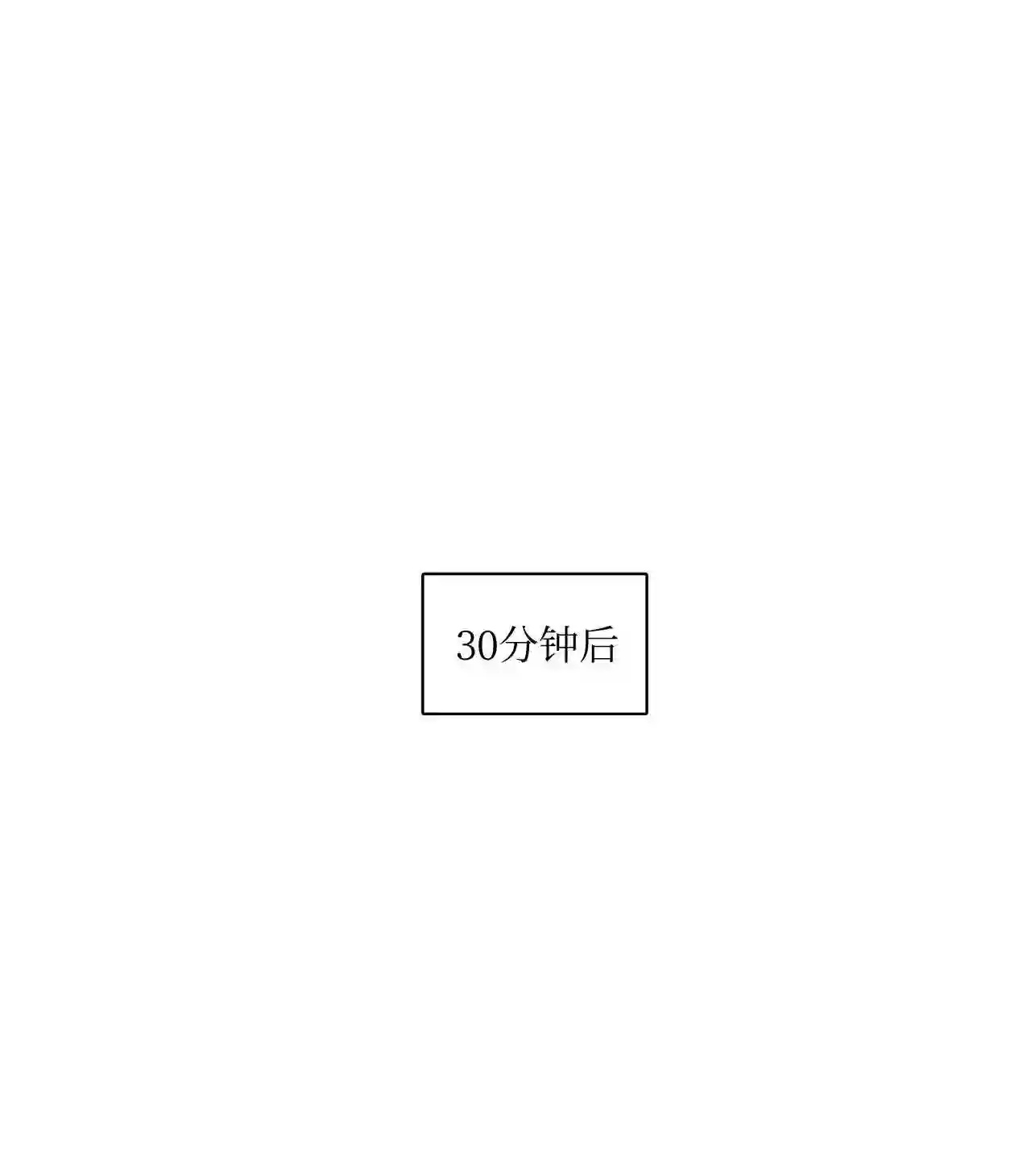 云端之恋(国漫）漫画,21 别说违心话2图