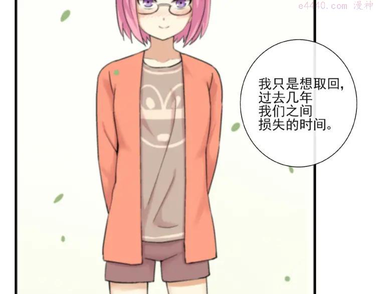 云端之上免费观看漫画,第29话 异常4图