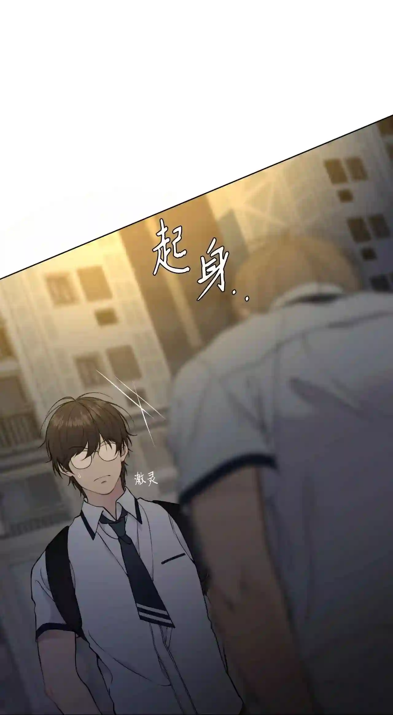 云端之恋讲的什么故事漫画,41 我能不能去你家?5图