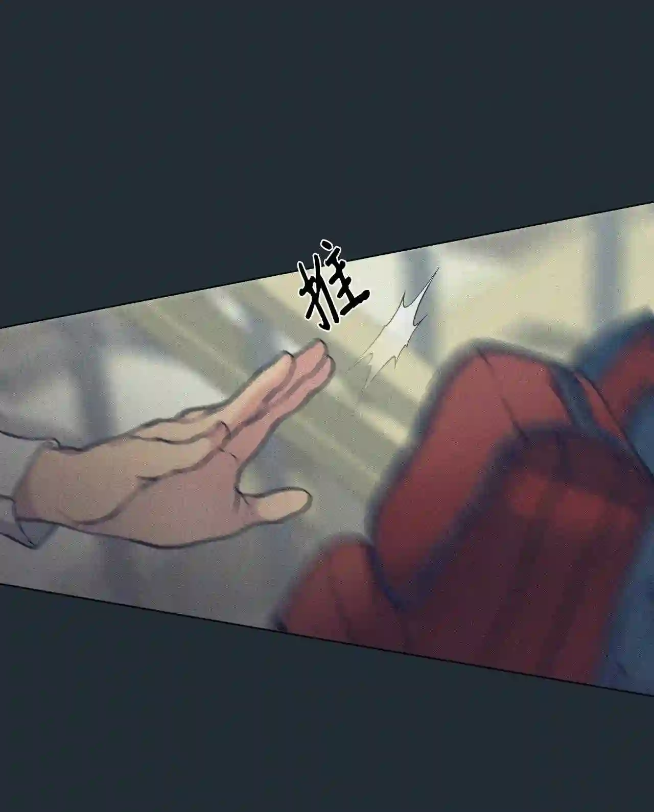 云端之恋(国漫）漫画,48 真可怜2图