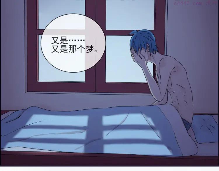 云端之恋前后期画风漫画,第36话 江小川是垃圾4图