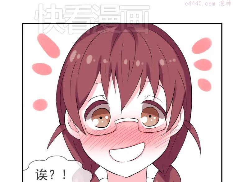 云端之上电视剧23集漫画,第40话 我想尝试没做过的事3图
