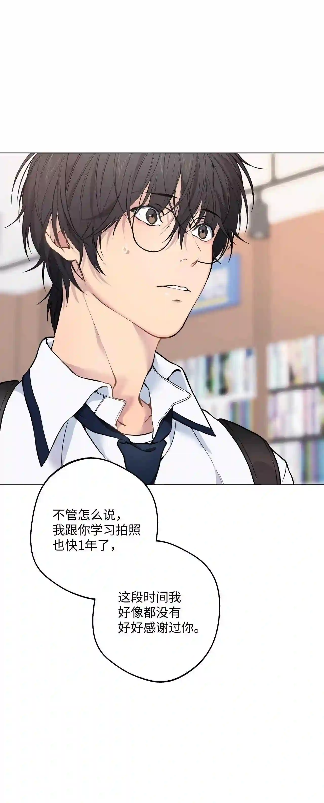 云端之上免费观看漫画,26 延河那 22图