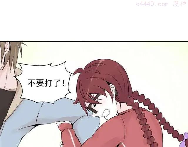 云端之恋(国漫）漫画,第5话 退学1图