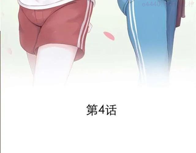 云端之上电视剧23集漫画,第4话 一切都来不及了吧？3图