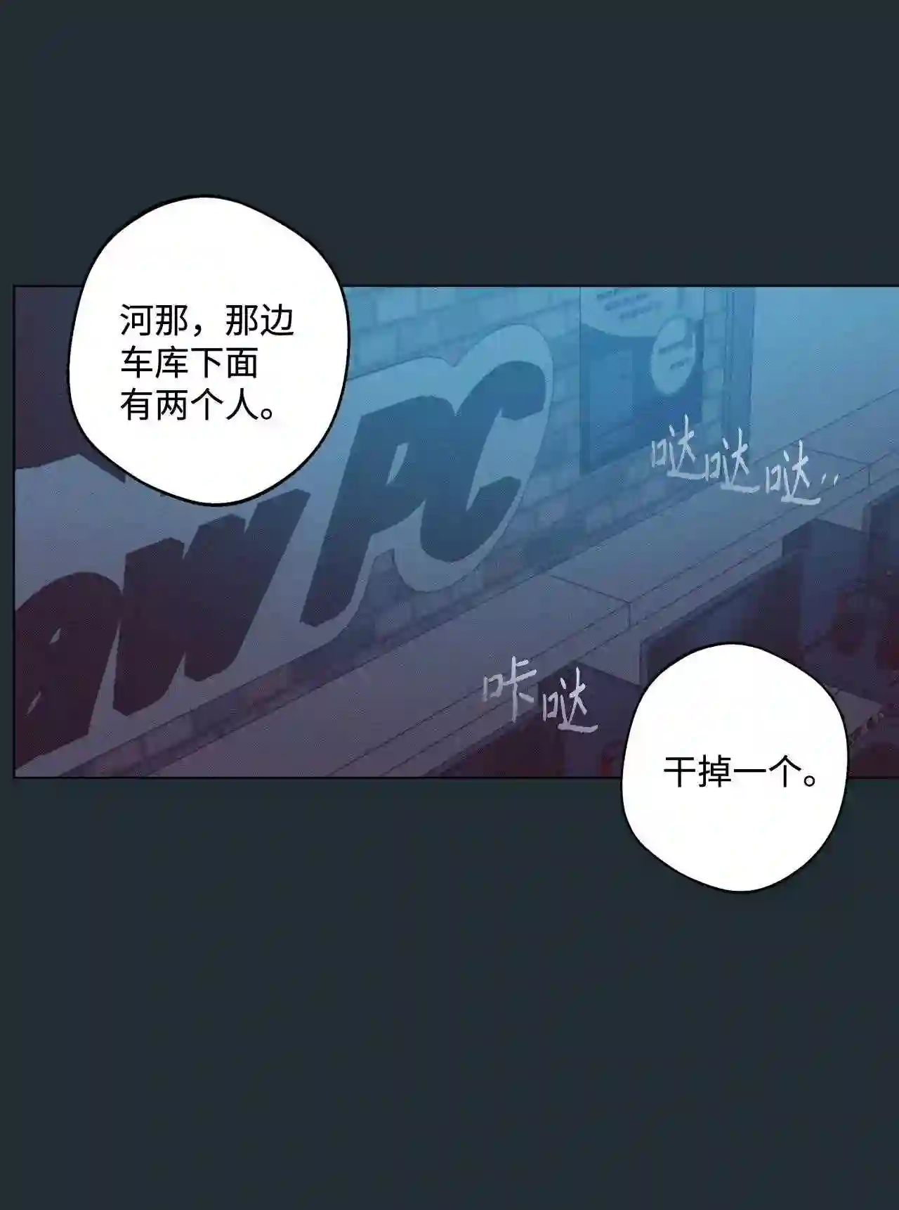 云端之上免费观看漫画,29 延河那 52图