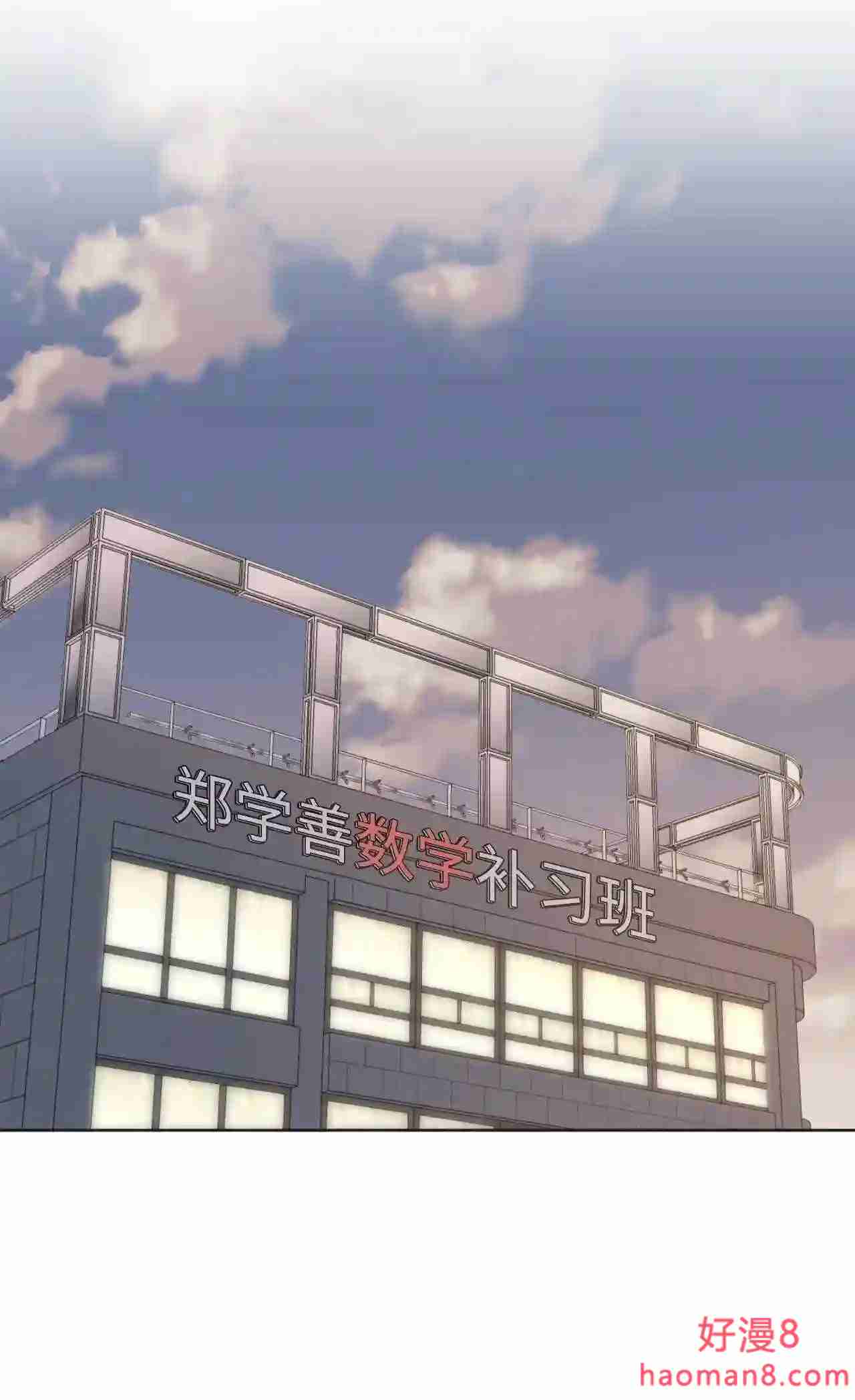 云端之恋韩漫别名漫画,38 小棉花糖丢了!2图