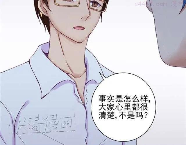 云端之恋韩漫别名漫画,第16话 不想失去你4图