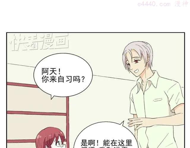 第20话 这是老师该做的吗？0