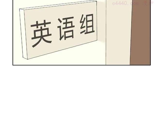 云端之恋(国漫）漫画,第3话 社会垃圾4图