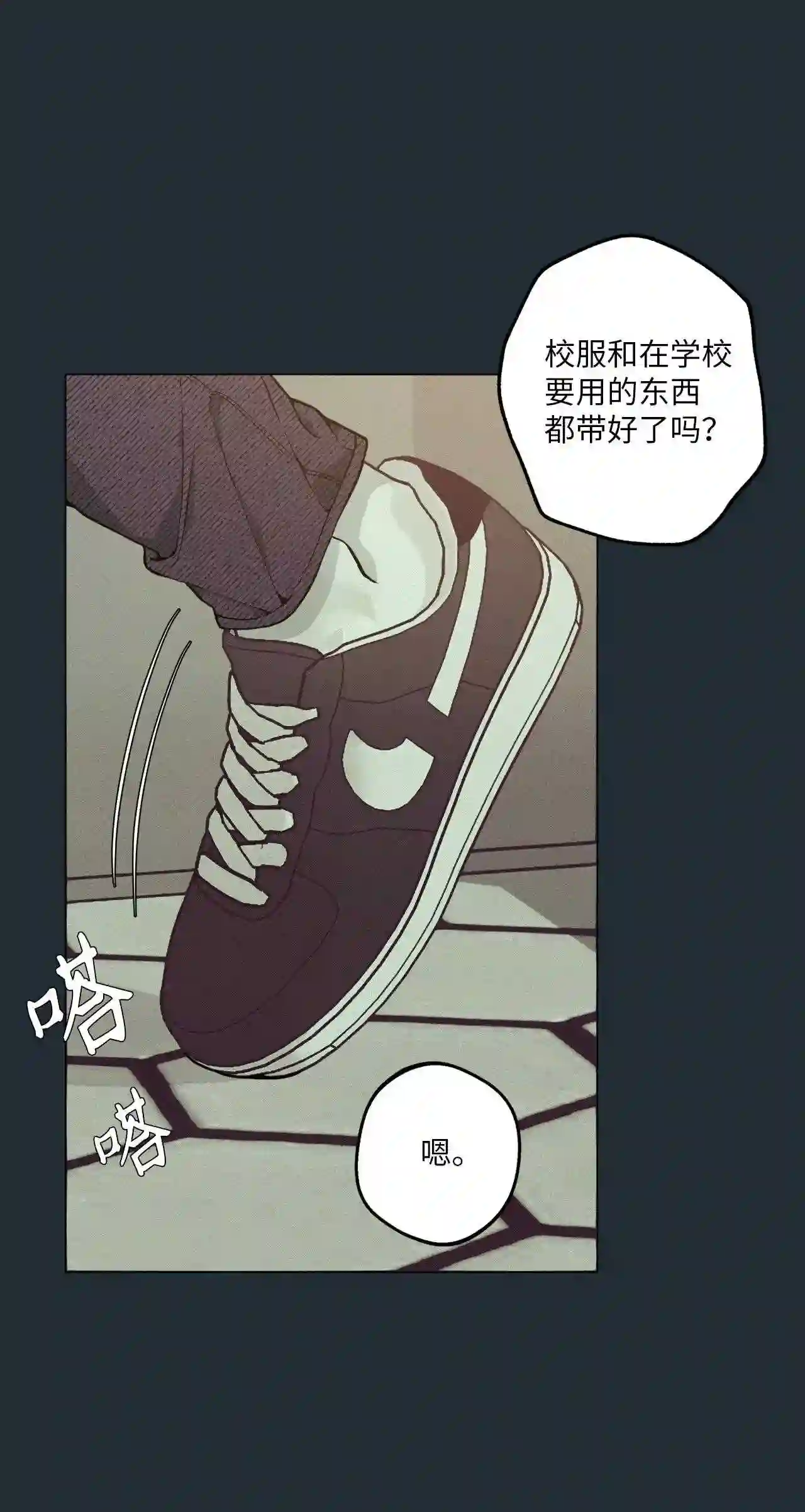 28 延河那 43