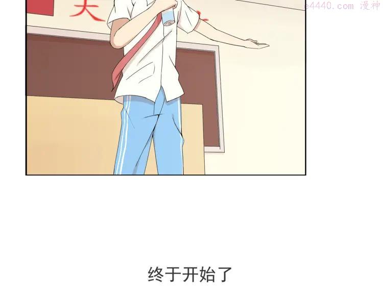 云端之上免费观看漫画,第37话 江小川为爱觉醒3图