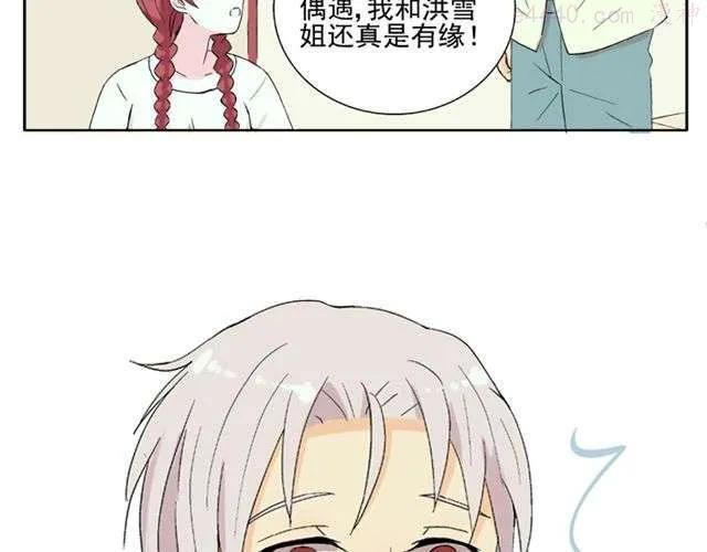 第20话 这是老师该做的吗？1