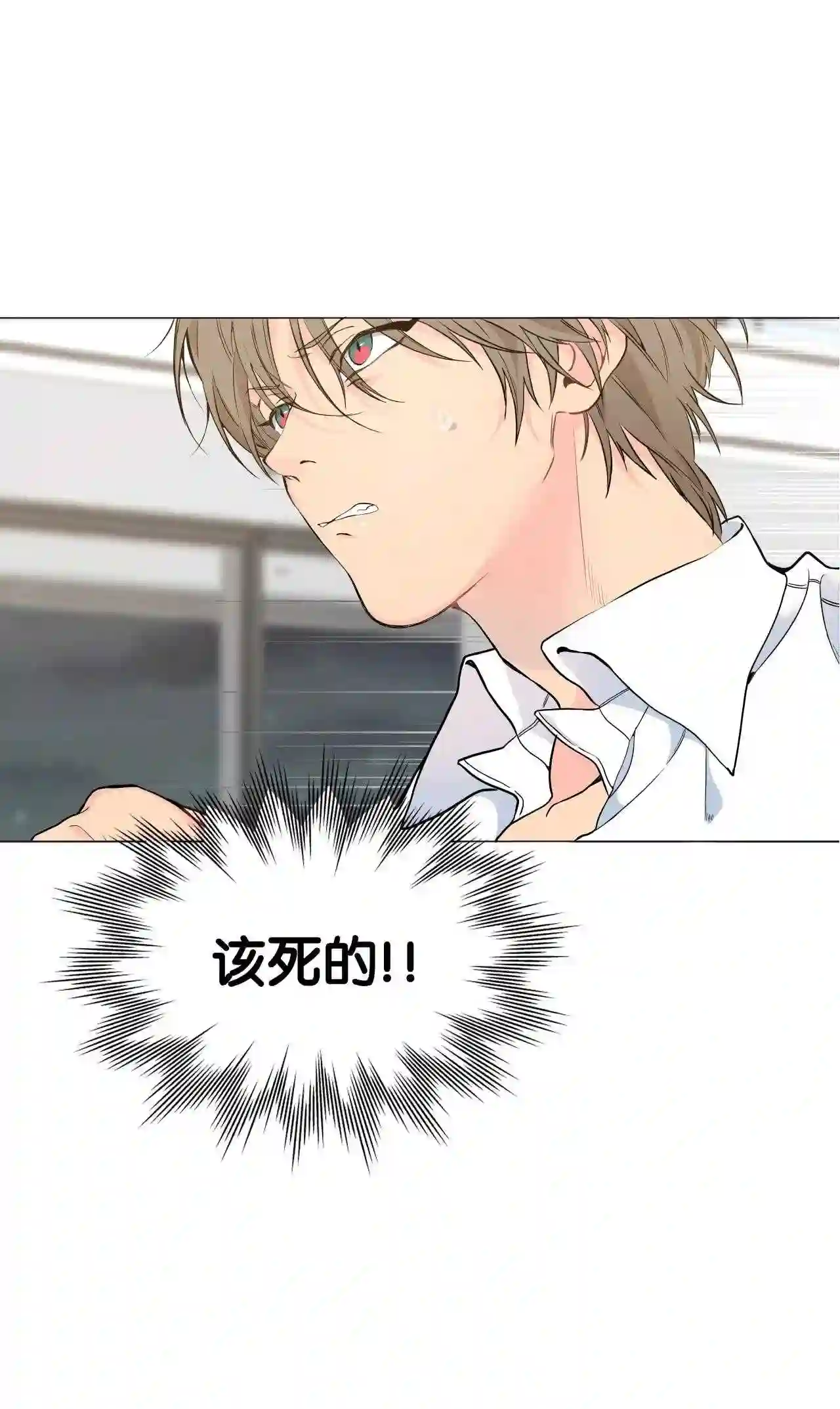 10 他果然不信我3