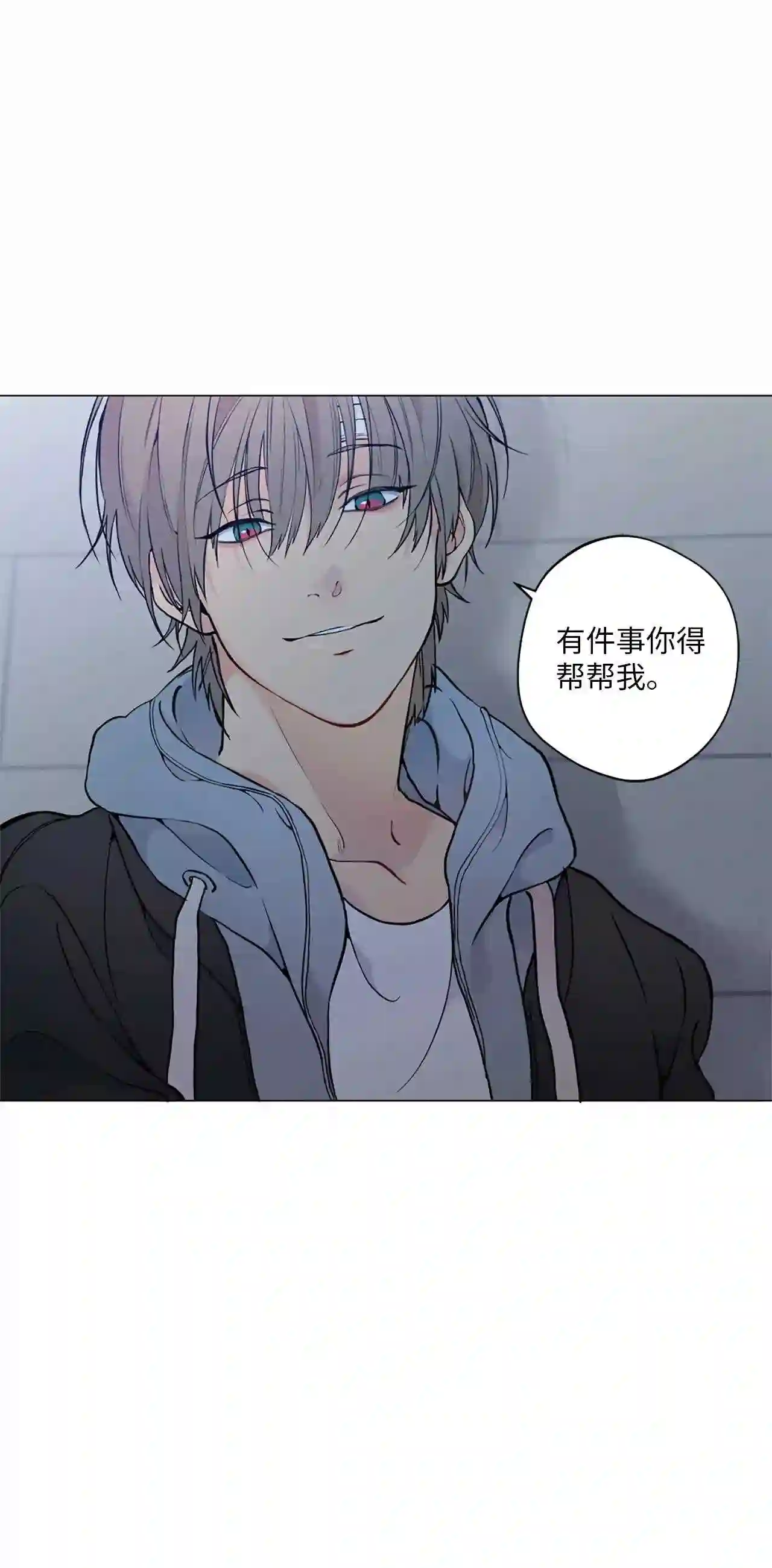 云端之上免费观看漫画,15 这是我的后妈5图
