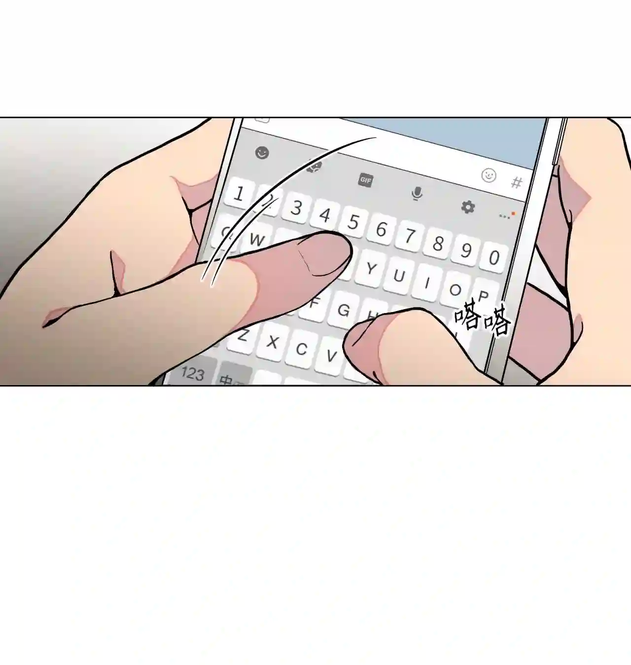 云端之上免费观看漫画,02 你表现得太明显了4图