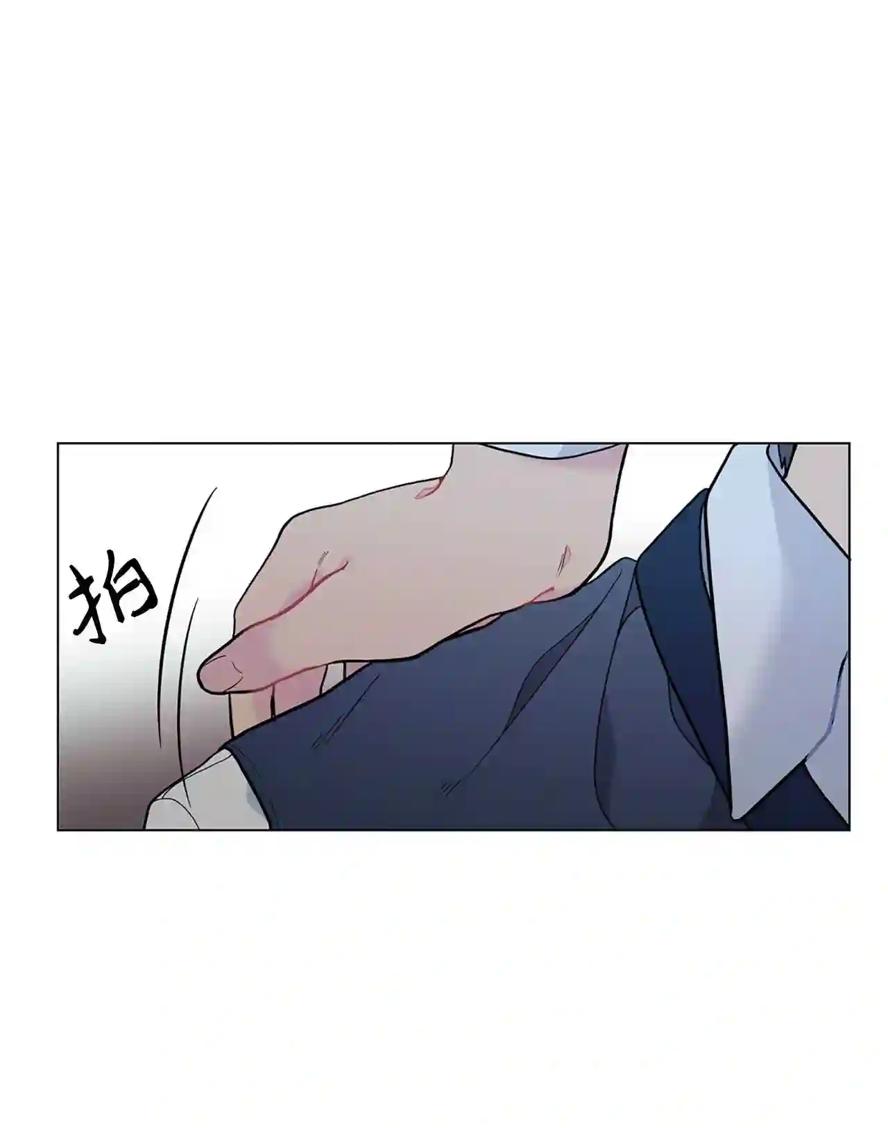 云端之恋(国漫）漫画,03 求你了班长!1图