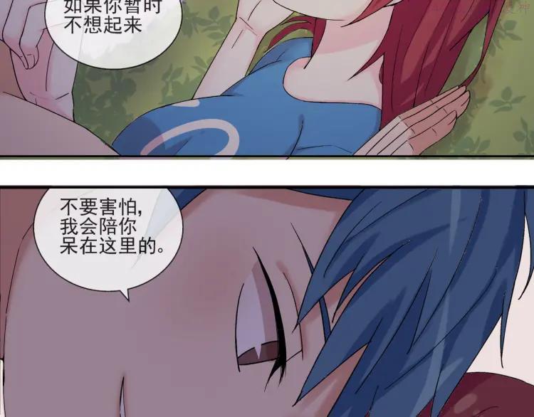 云端之恋前后期画风漫画,第31话 我们去约会吧！2图