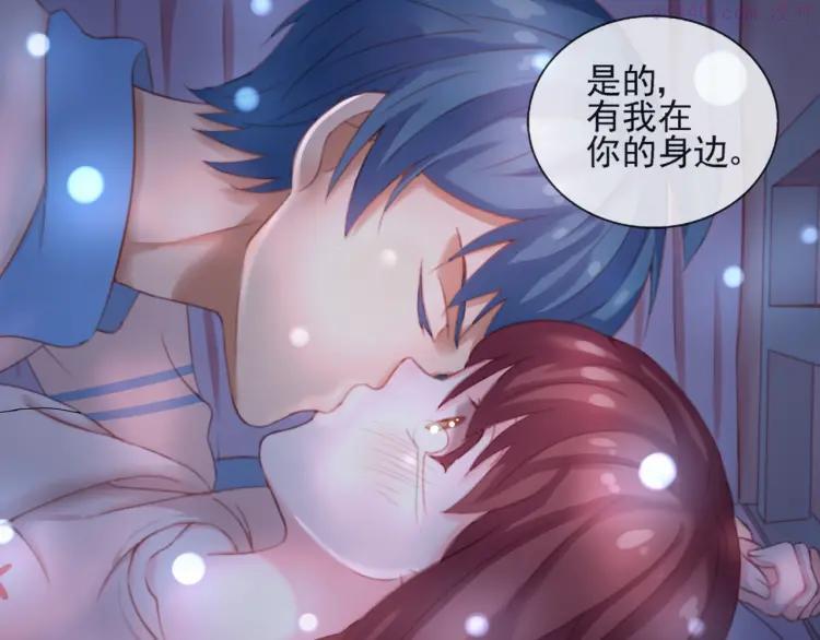 云端之上免费观看漫画,第39话 你的衣服呢？5图