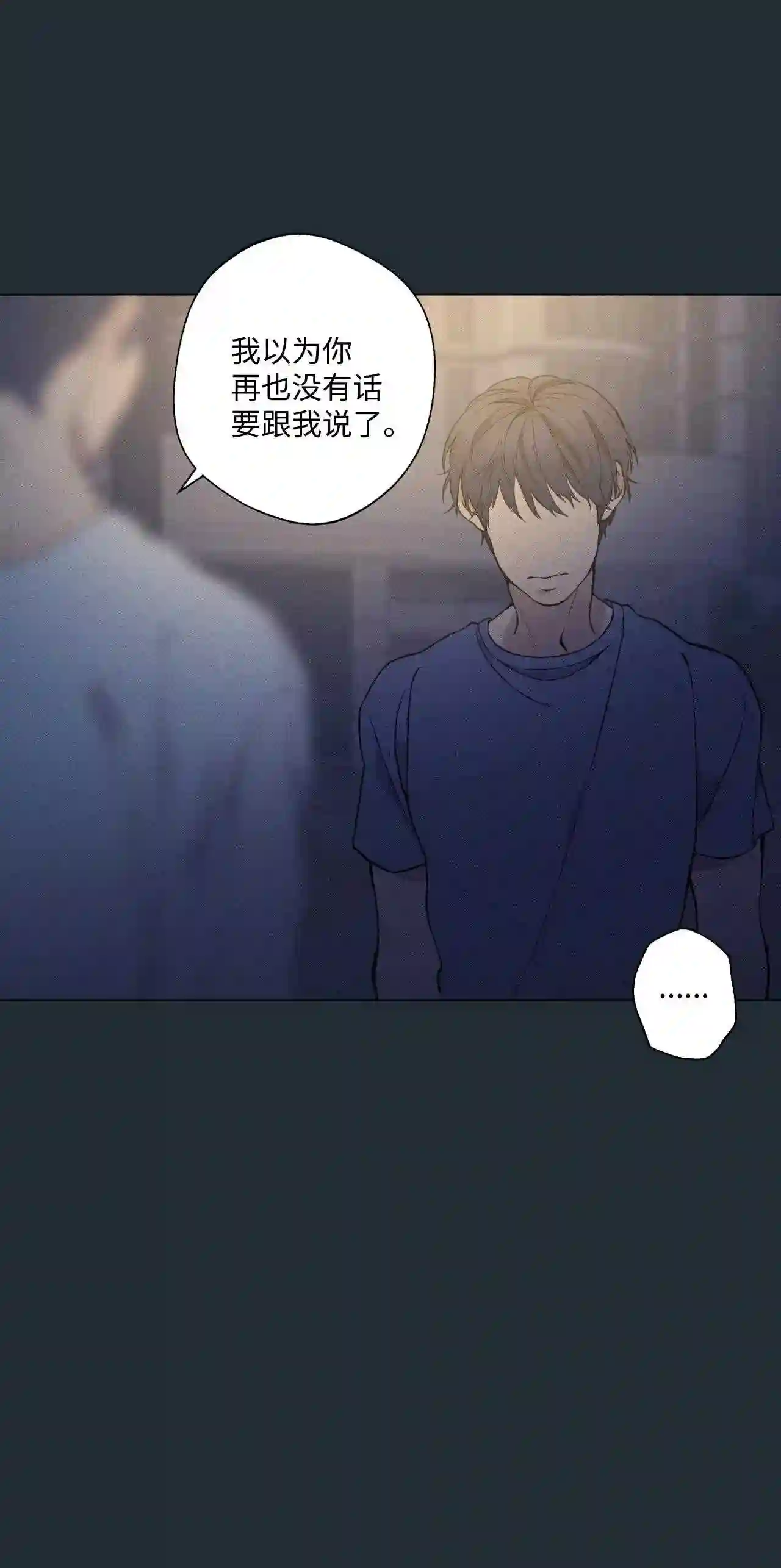 云端之上免费观看漫画,34 延河那 103图