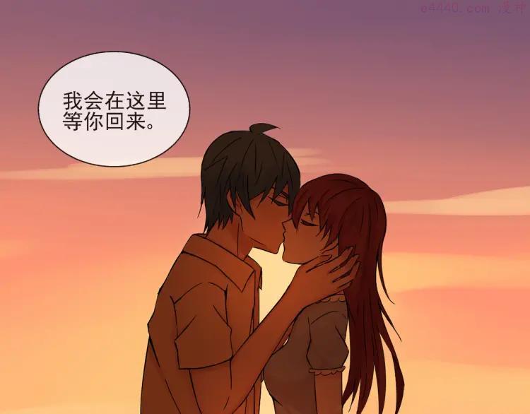 云端之恋前后期画风漫画,第44话 祝福4图