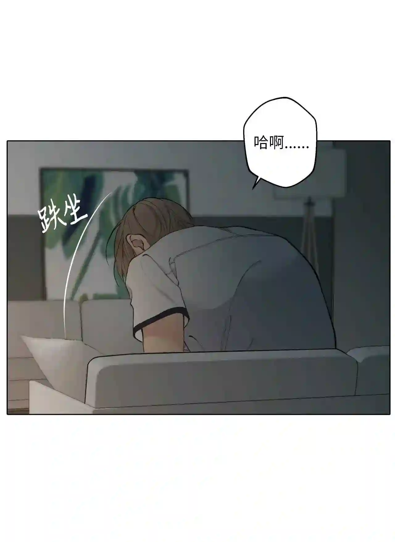 44 留在我身边2