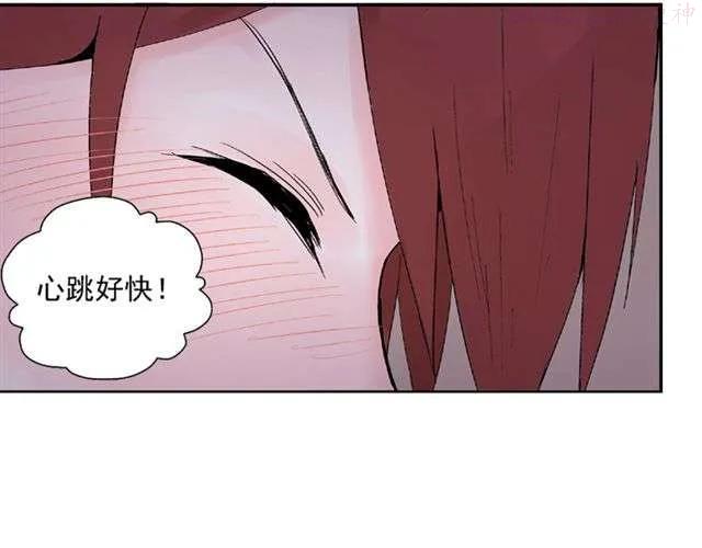 云端之恋前后期画风漫画,第8话 原来她是这么厉害的人3图